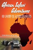 African Safari Adventures (eBook, ePUB)