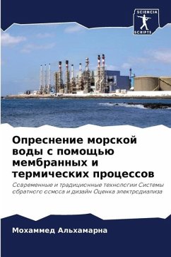Opresnenie morskoj wody s pomosch'ü membrannyh i termicheskih processow - Al'hamarna, Mohammed