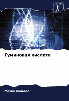 Cover Guminowaq kislota