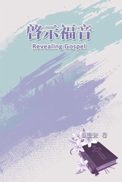 Revealing Gospel - Chin-An Chang; ¿¿¿
