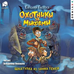 Cover Ohotniki za mifami. Shkatulka iz Zamka teney (MP3-Download)