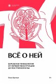 Vso o nei (eBook, ePUB)