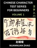 Chinese Character Test Series for Beginners (Part 1)- Simple Chinese Puzzles for Beginners to Intermediate Level Students, Test Series to Fast Learn Analyzing Chinese Characters, Simplified Characters and Pinyin, Easy Lessons, Answers