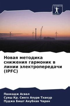 Nowaq metodika snizheniq garmonik w linii älektroperedachi (IPFC) - Aswal, Pankadzh;Apurw Thakur, Suqsh Kr. Singh;Anubhaw Charan, Pudzha Bisht