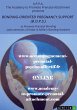 B.O.P.S. (Bonding-Oriented Pregnancy... - Bild 1