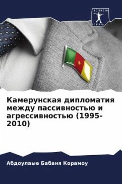 Kamerunskaq diplomatiq mezhdu passiwnost'ü i agressiwnost'ü (1995-2010) - Babanq Koramou, Abdoulaye