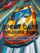 Sport Cars Coloring Book - Bild 1