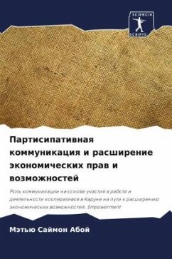 Partisipatiwnaq kommunikaciq i rasshirenie äkonomicheskih praw i wozmozhnostej - Aboj, Mät'ü Sajmon