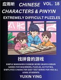 Extremely Difficult Level Chinese Characters & Pinyin (Part 18) -Mandarin Chinese Character Search Brain Games for Beginners, Puzzles, Activities, Simplified Character Easy Test Series for HSK All Level Students