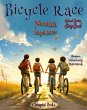 Bicycle Race - Bild 1