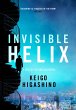 Invisible Helix - Bild 1