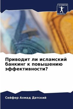 Priwodit li islamskij banking k powysheniü äffektiwnosti? - Ahmad Datskij, Sejfer