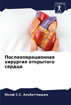Posleoperacionnaq hirurgiq otkrytogo serdca - Al'battnidzhi, Jusef S.S.