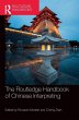 The Routledge Handbook of Chinese... - Bild 1