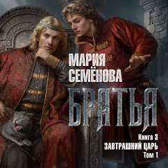 Brat'ya. Kniga 3. Zavtrashniy car'. Tom 1 (MP3-Download) - Semyonova, Mariya