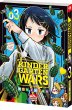 Kindergarten WARS Bd.3 - Bild 1