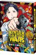 Kindergarten WARS Bd.2 - Bild 1
