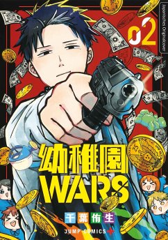 Kindergarten WARS Bd.2 - Chiba, You