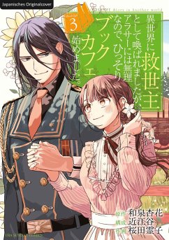 Mein Buchcafé in einer anderen Welt Bd.3 - Izumi, Kyouka;Ohmiya