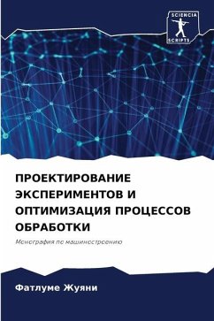 PROEKTIROVANIE JeKSPERIMENTOV I OPTIMIZACIYa PROCESSOV OBRABOTKI - Zhuqni, Fatlume