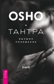 Tantra - the Supreme Understanding (eBook, ePUB) Tantra - the Supreme Understanding (eBook, ePUB)