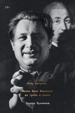 Otets shatunov. Zhizn Iuriia Mamleeva do groba i posle (eBook, ePUB) - Lukoianov, Ehduard