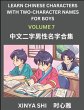 Learn Chinese Characters with Learn... - Bild 1