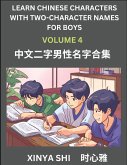 Learn Chinese Characters with Learn Two-character Names for Boys (Part 4)