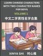Learn Chinese Characters with Learn... - Bild 1