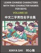 Learn Chinese Characters with Learn... - Bild 1