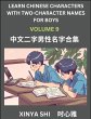 Learn Chinese Characters with Learn... - Bild 1