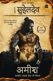 Bharat ka Rakshak Maharaja Suheldev (eBook, ePUB) Bharat ka Rakshak Maharaja Suheldev (eBook, ePUB)