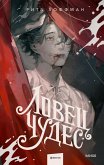 Lovech chudes (eBook, ePUB) Lovech chudes (eBook, ePUB)