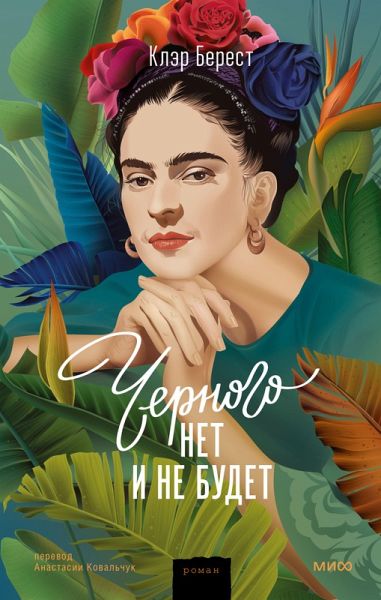 Rien n'est noir (eBook, ePUB) Rien n'est noir (eBook, ePUB)