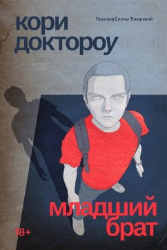Cover Little Brother (eBook, ePUB)
