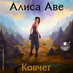 Kovcheg (MP3-Download) - Ave, Alisa