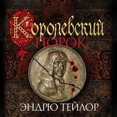 The King's Evil (MP3-Download) The King's Evil (MP3-Download)