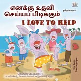 எனக்கு உதவி செய்யப் பிடிக்கும் I Love to Help (eBook, ePUB)