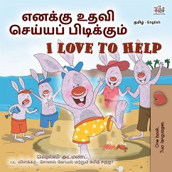 எனக்கு உதவி செய்யப் பிடிக்கும் I Love to Help (eBook, ePUB) - Admont, Shelley; KidKiddos Books