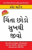 Chinta Chhodo Sukh Se Jiyo in Gujarati (ચિંતા છોડો સુખથી જીવો)
