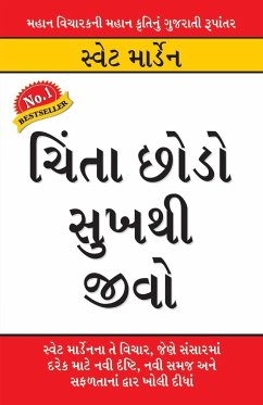 Chinta Chhodo Sukh Se Jiyo in Gujarati (ચિંતા છોડો સુખથી જીવો) - Marden, Swett