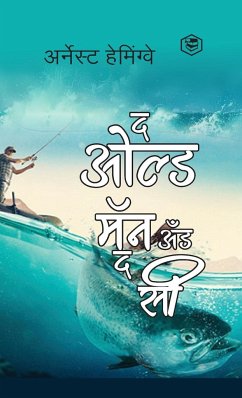 The Old Man and The Sea - Marathi (द ओल्ड मॅन अँड द सी) (Hardcover Library Edition) - Ernest Hemingway (&