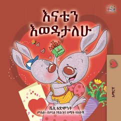 እናቴን እወዳታለሁ (eBook, ePUB) - Admont, Shelley; KidKiddos Books