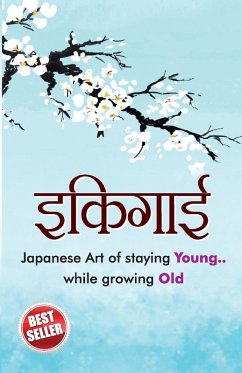 Ikigai (इकिगाई) - Miki, Keira