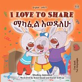 I Love to Share ማካፈል እወዳለሁ! (eBook, ePUB)