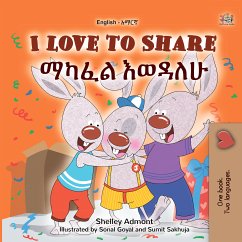 I Love to Share ማካፈል እወዳለሁ! (eBook, ePUB) - Admont, Shelley; KidKiddos Books
