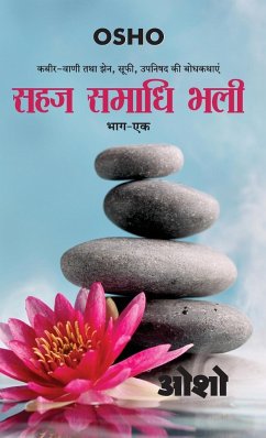 Sahaj Samadhi Bhali, Bhag-1 (सहज समाधि भली, भाग - 1) - Osho