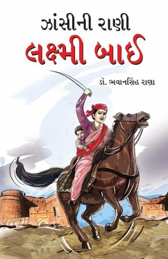 Jhansi Ki Rani Laxmi Bai in Gujarati (ઝાંસીની રાણી લક્ષ્મી બાઈ) - Rana, Bhawan Singh
