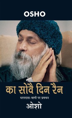 Ka Sovae Din Rain (का सोवै दिन रैन) - Osho