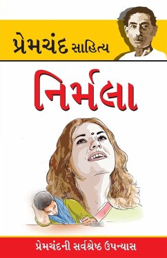 Nirmala in Gujarati (નિર્મલા) - Premchand, Munshi